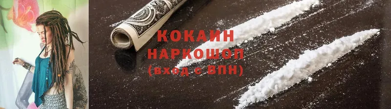 Что такое Артёмовск Бошки Шишки  АМФ  Галлюциногенные грибы  Cocaine  APVP  Гашиш 