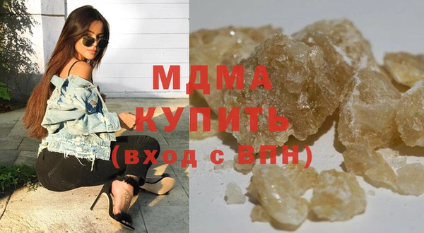 MDMA Premium VHQ Армянск