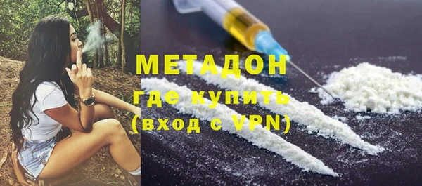 MDMA Premium VHQ Армянск