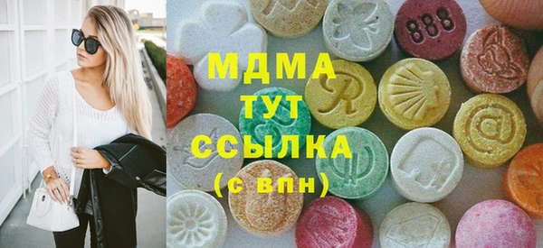 MDMA Premium VHQ Армянск