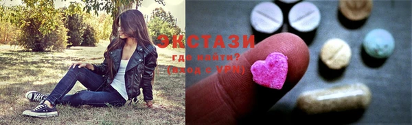 MDMA Premium VHQ Армянск