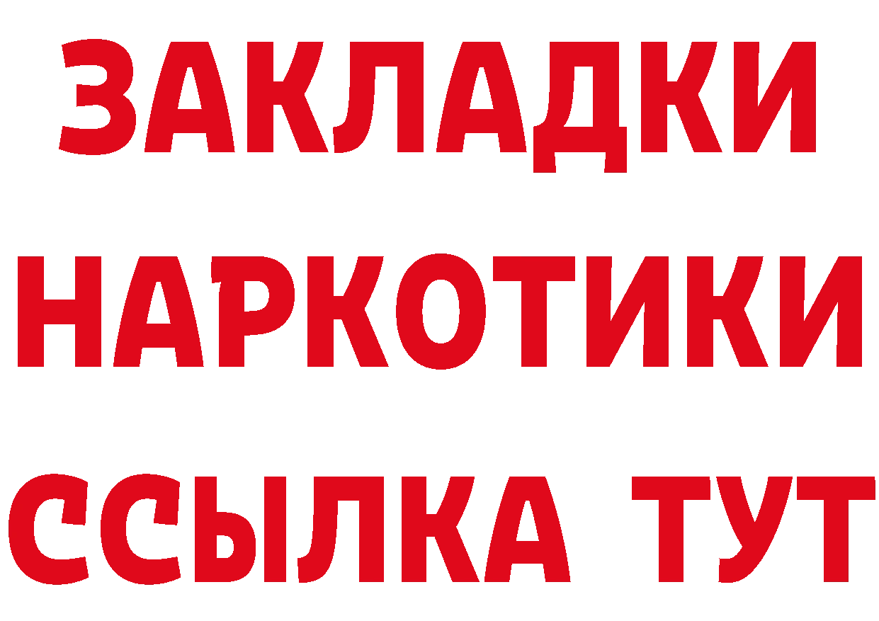 Героин гречка tor это ОМГ ОМГ Артёмовск