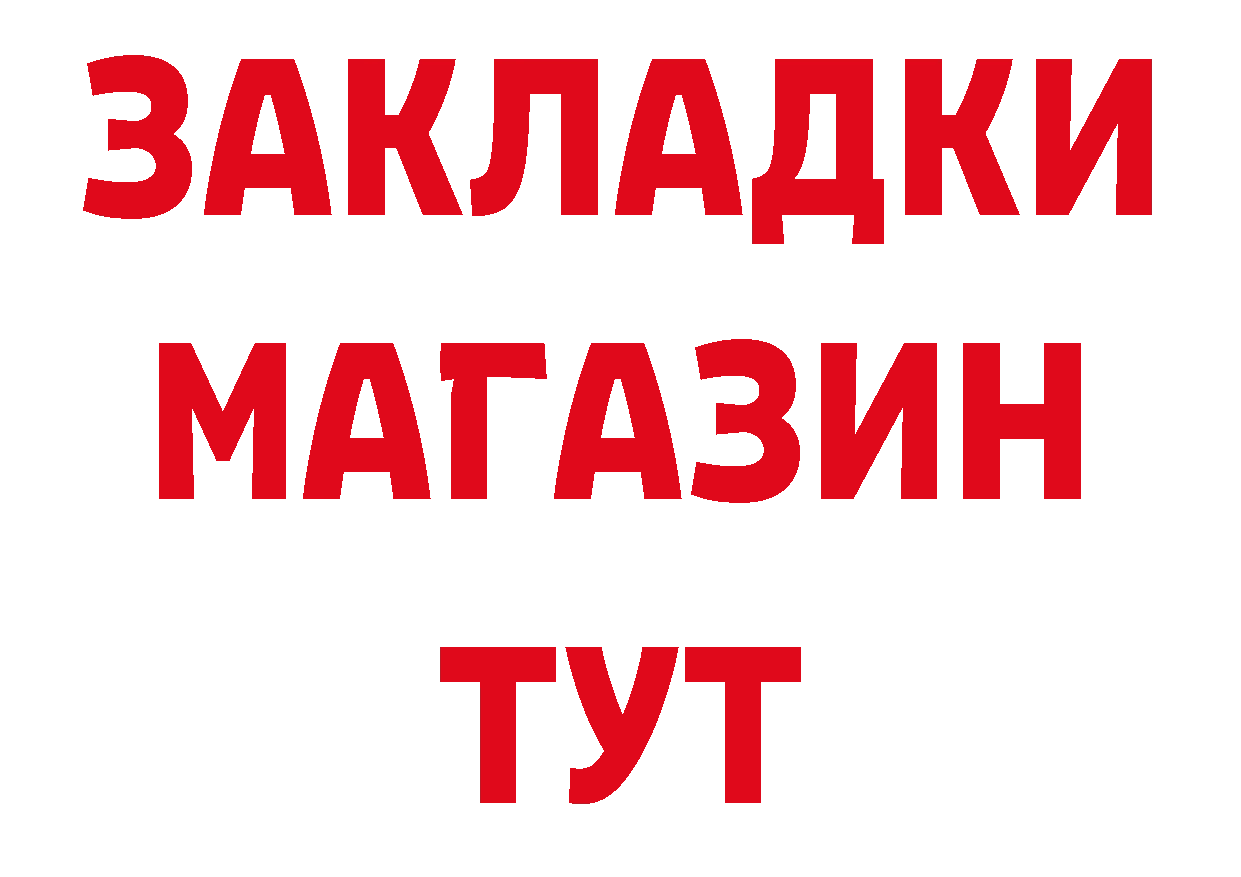 Галлюциногенные грибы мухоморы как зайти площадка МЕГА Артёмовск