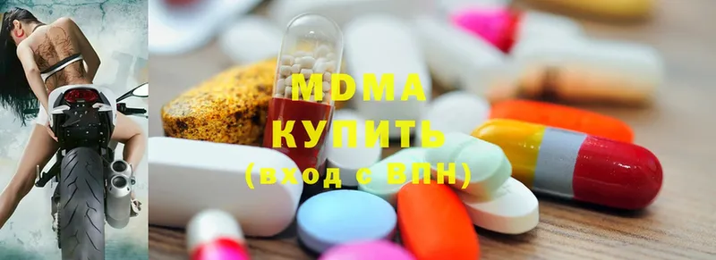 нарко площадка наркотические препараты  Артёмовск  MDMA молли 